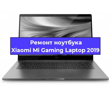 Замена процессора на ноутбуке Xiaomi Mi Gaming Laptop 2019 в Белгороде